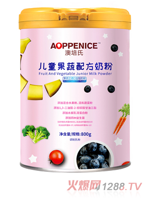 �����σ�ͯ�����䷽�̷�