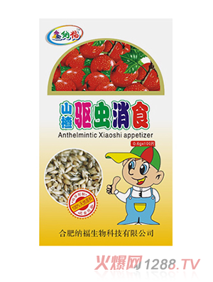 鑫納福山楂驅(qū)蟲(chóng)消食片