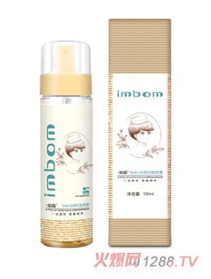 一泊萌寶寶祛痱防蚊液