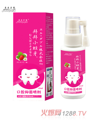 �ձ��ݰ�С�����ܾ�ø��ǻ�־�����-��ݮζ