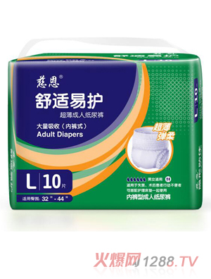 �ȶ����m���o(h��)�������˼���ѝL10