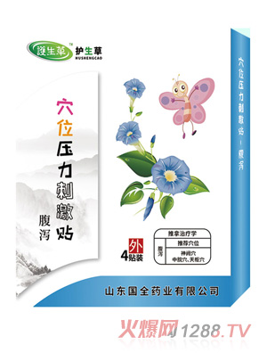 �o����Ѩλ�����̼��N-���a