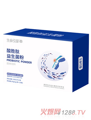 營(yíng)養(yǎng)樹(shù)生命引擎系列-酸勝肽益生菌粉固體飲料