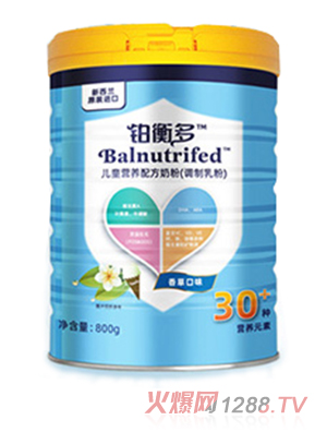 鉑衡多兒童營養(yǎng)配方奶粉