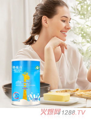 格瑞高兒童成長(zhǎng)配方羊奶粉