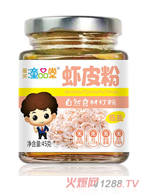 ͯƷ���rƤ��