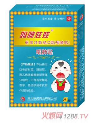 ��������ֹ���N���ȴ��N��