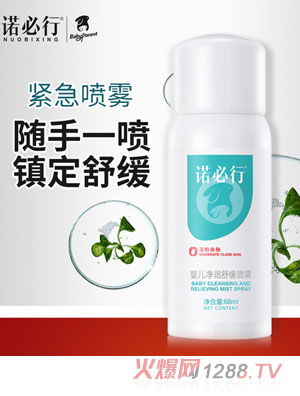 �Z���Ћ냺����(r��n)�澏���F68ml