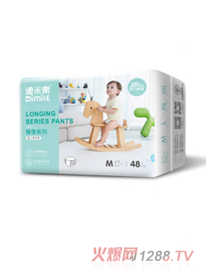 迪米樂(lè)拉拉褲M碼