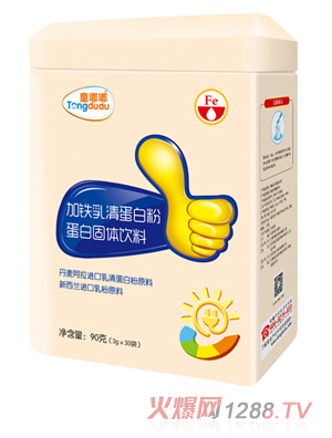 ͯ�ོ��F���嵰�׷۵��׹��w���