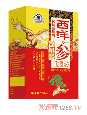 �����濵�����󅢰�����ڷ�Һ250ml �tɫ