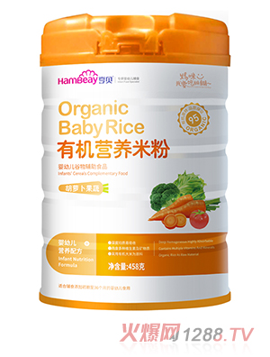 亨貝有機(jī)營(yíng)養(yǎng)米粉 胡蘿卜果蔬