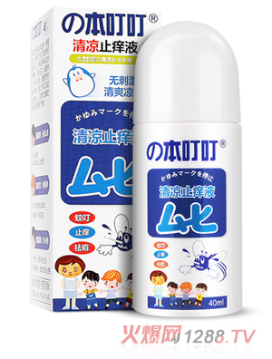 ������Ƥ�wֹ�WҺ