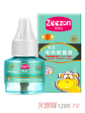 ����늟�����Һ45ml