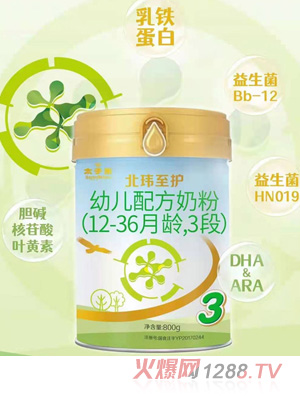 太子樂北緯至護(hù)幼兒配方奶粉（12-36月齡，3段）