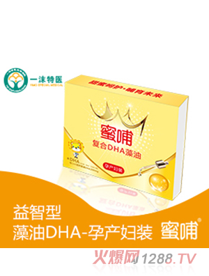 �۲��ͺ�DHA���� �Юa�D�b