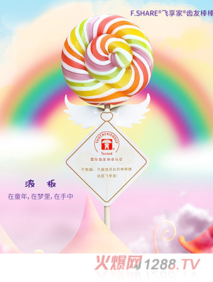 Fshare�w�����X�Ѱ�����-�ʺ粨��-��ݮζ