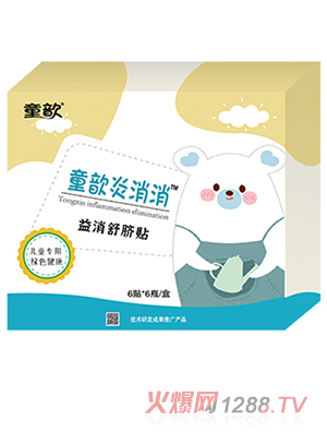 ͯ�������������Ě�N