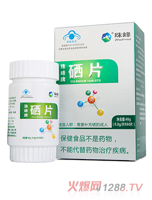 �������Ƭ48g