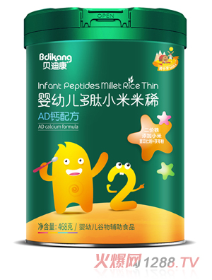 ؐ�Ͽ�����С����ϡ AD�}�䷽  �b