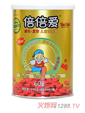 ������TenTen�׽�Ƭ