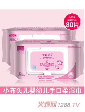 小布頭兒嬰兒專(zhuān)用手口柔濕巾