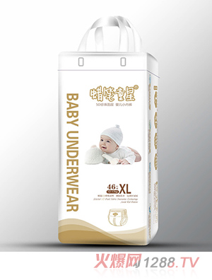 蠟筆童星5D珍珠面層嬰兒小內(nèi)褲XL46片