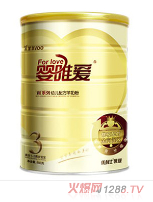 瑞氏嬰唯愛潤系列幼兒配方羊奶粉3段
