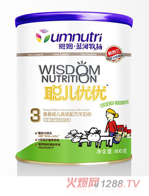 雅姆·藍(lán)河牧場聰兒優(yōu)優(yōu)金裝youe高級(jí)配方羊奶粉3段