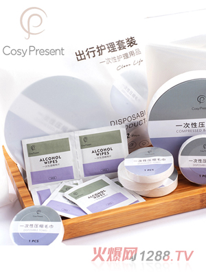 CosyPresentһ���Գ����o(h��)�����b