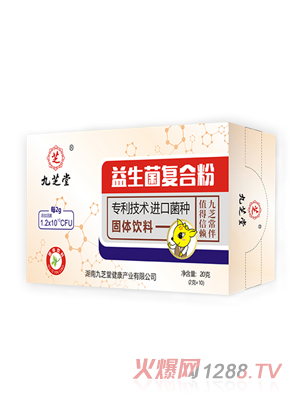 九芝堂益生菌復(fù)合粉10條裝