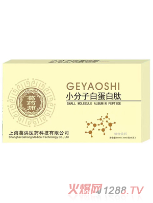 ��ˎ��С���Ӱ׵�����ֲ�����80ml