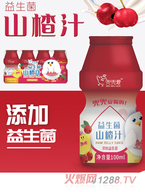 ������������ɽ�֭