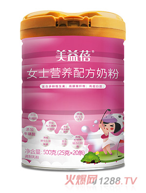 美益蓓女士營(yíng)養(yǎng)配方奶粉