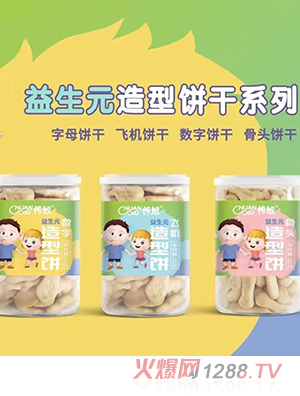 ��������Ԫ�����85��ƿ�b ��ĸ�w�C(j��)��(sh��)�ֹ��^Ȥζ�����