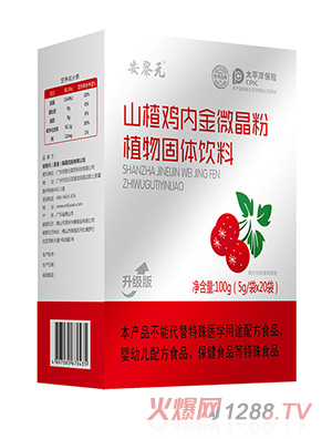 ����Ԫɽ��u��(n��i)��΢����