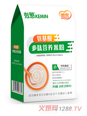 德泰?？导覉@剋慜氨基酸多肽營養(yǎng)米粉