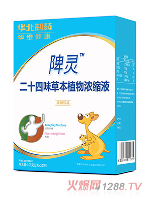 �A����ˎ�A�S�������`��ʮ��ζ�ݱ�ֲ���sҺ