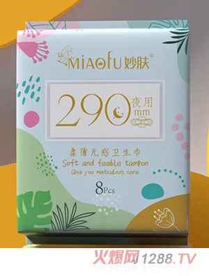 ���w�ᱡ�o(w��)���l(w��i)���� ҹ��290mm