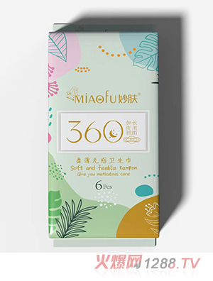 ���w�ᱡ�o(w��)���l(w��i)����-���L(zh��ng)ҹ��360mm