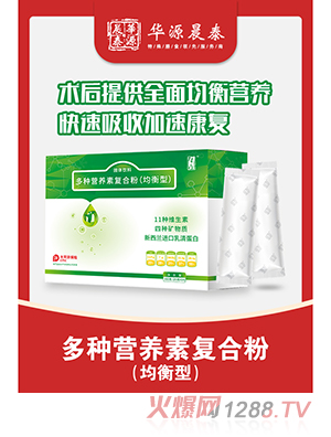 �AԴ��̩��N�I�B(y��ng)��(f��)�Ϸۣ������ͣ�