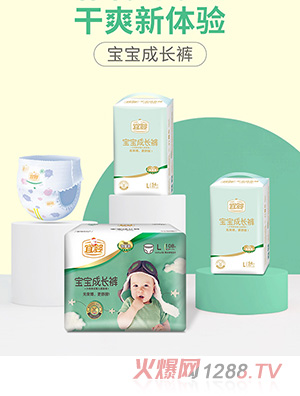 宜嬰寶寶成長褲L