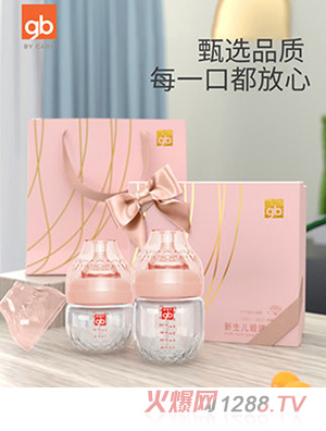 gb好孩子寶寶奶瓶