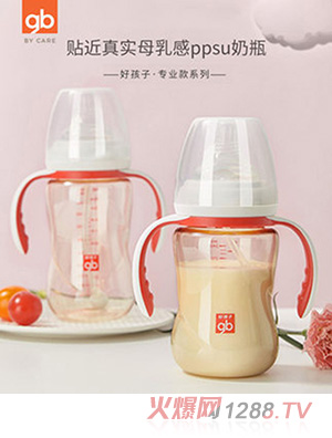 gb好孩子嬰兒奶瓶