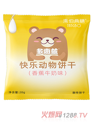 �������ſ옷��(d��ng)��ɣ��㽶ţ��ζ�����b20g