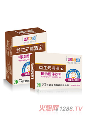 �혷������Ԫ���y��ɽ���ѿ���匚ֲ����w��ϴ���