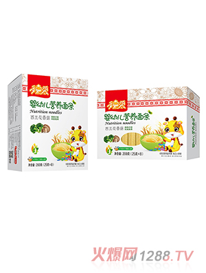 ��ΐ۠I(y��ng)�B(y��ng)��l���m���㹽�}�F�\ԭζţ�ⷬ�ѷ����u����N��ζ