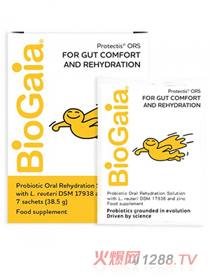 BIOGAIA拜奧PROTECTIS ORS 益生菌口服補(bǔ)液鹽