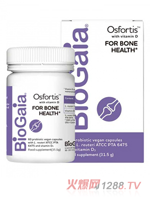 BIOGAIA拜奧OSFORTIS 骨骼益生菌