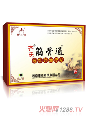 �R�Ͻ��ͨ�h�t���ί��N3�N�b